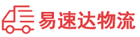 株洲到平城区物流公司